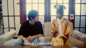 Trao đỗi vợ với tiền bối (vietsub)